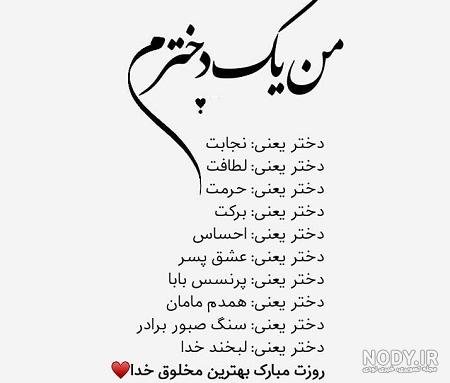 بهترین کلیپ برای وضعیت واتساپ خدا
