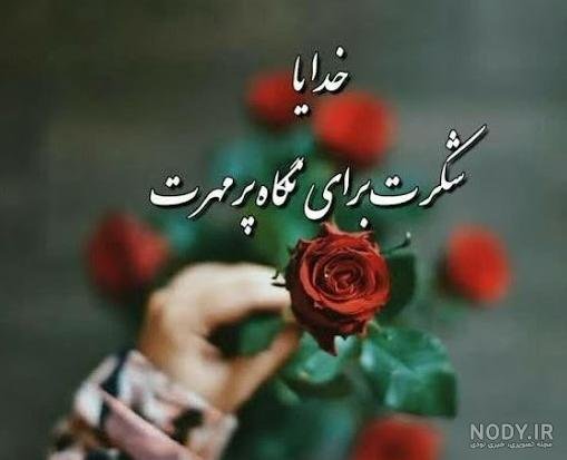 بهترین کلیپ برای وضعیت واتساپ خدا