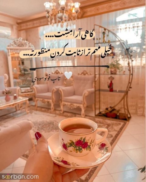 کلیپ استوری جدید امروز