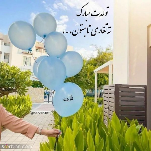 کلیپ استوری جدید امروز