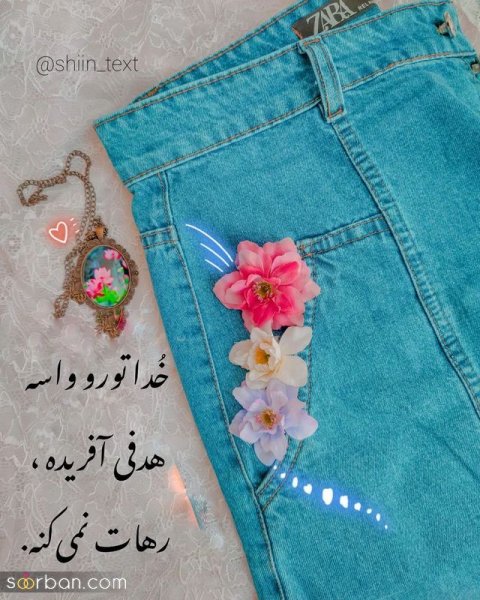 کلیپ استوری جدید امروز