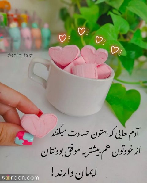 کلیپ استوری جدید امروز