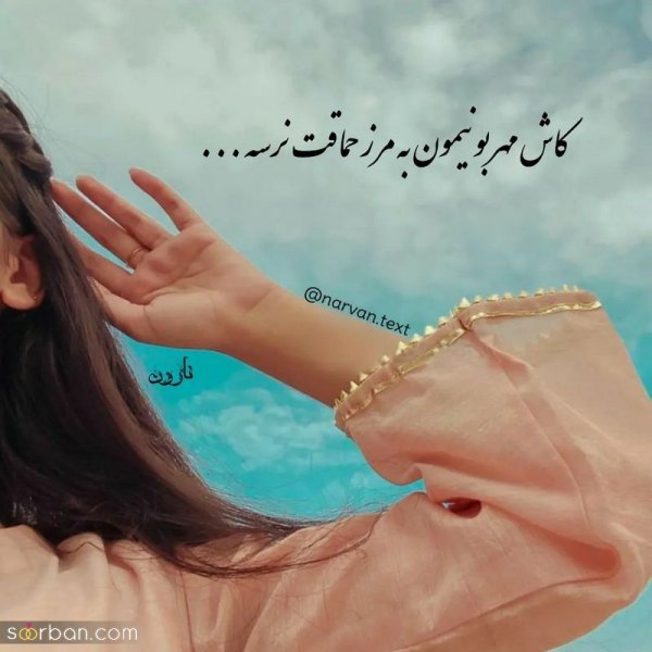 کلیپ استوری جدید امروز