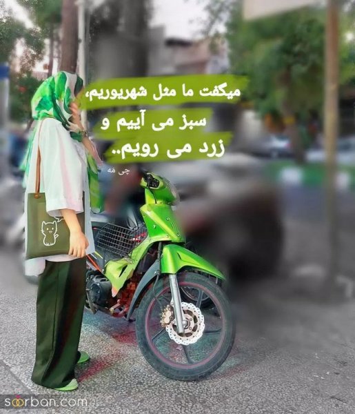 کلیپ استوری جدید امروز