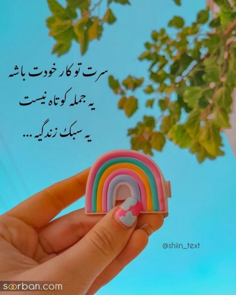 کلیپ استوری جدید امروز