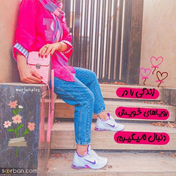 کلیپ استوری جدید امروز