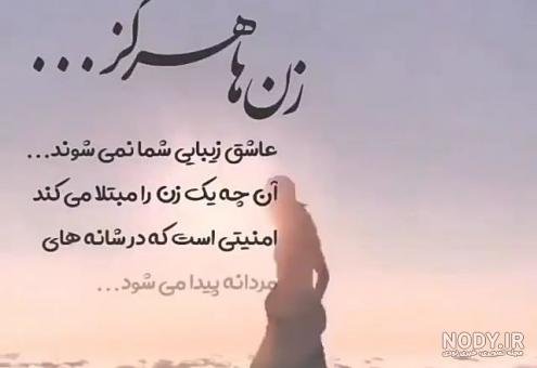 استوری واتساپ جدید خاص دخترانه