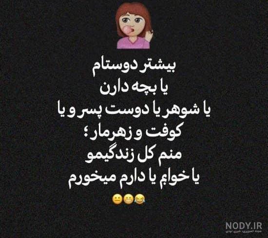 استوری واتساپ جدید خاص دخترانه