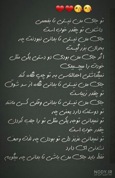 استوری واتساپ جدید خاص دخترانه