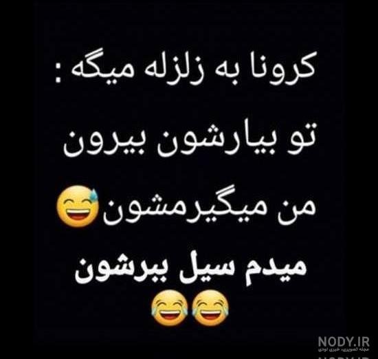 استوری واتساپ جدید خاص دخترانه