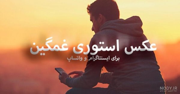 استوری واتساپ جدید خاص دخترانه