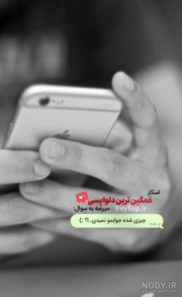 استوری واتساپ جدید خاص دخترانه