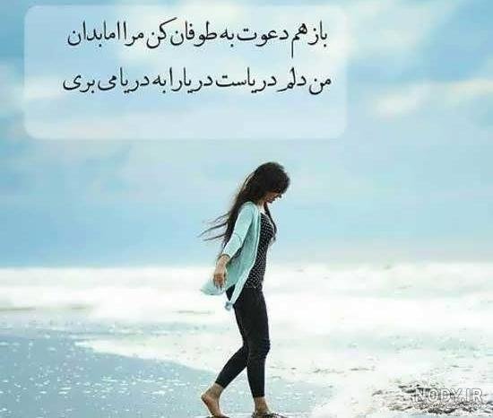 استوری واتساپ جدید خاص دخترانه
