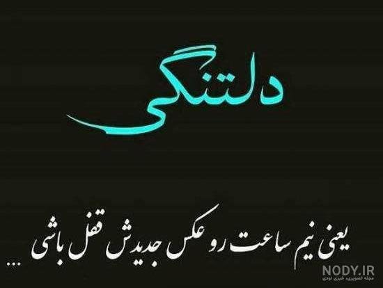 استوری واتساپ جدید خاص دخترانه