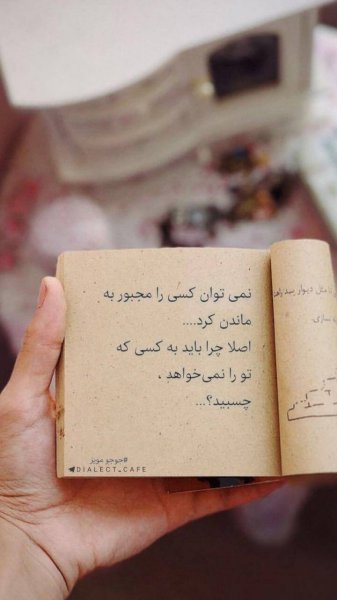 کلیپ استوری خاص