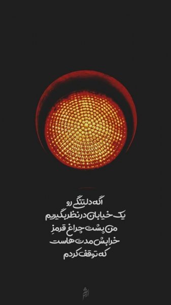 کلیپ استوری خاص
