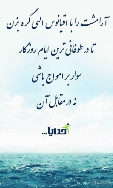 استوری واتساپ جدید خاص