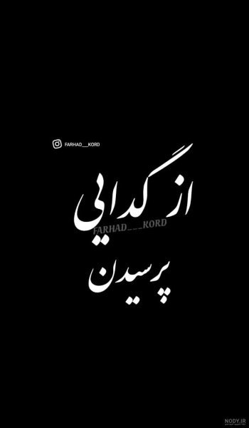 استوری واتساپ جدید خاص