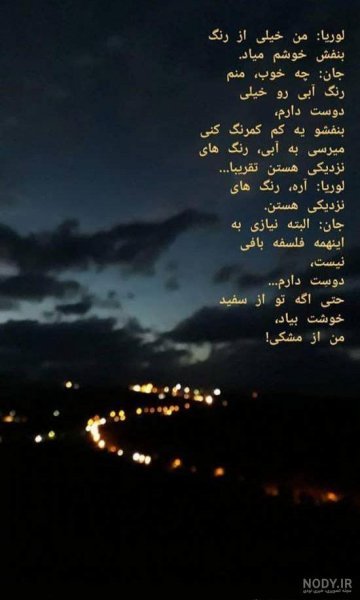 استوری واتساپ جدید خاص
