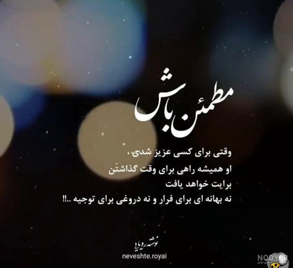 استوری واتساپ جدید خاص