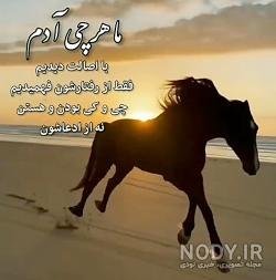 استوری واتساپ جدید خاص