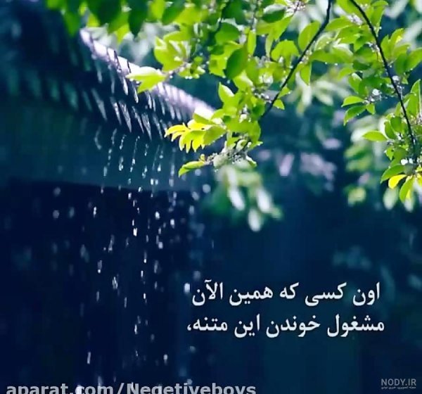  استوری واتساپ جدید خاص خدا