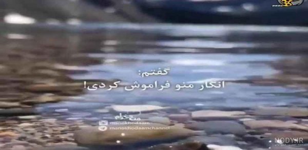  استوری واتساپ جدید خاص خدا