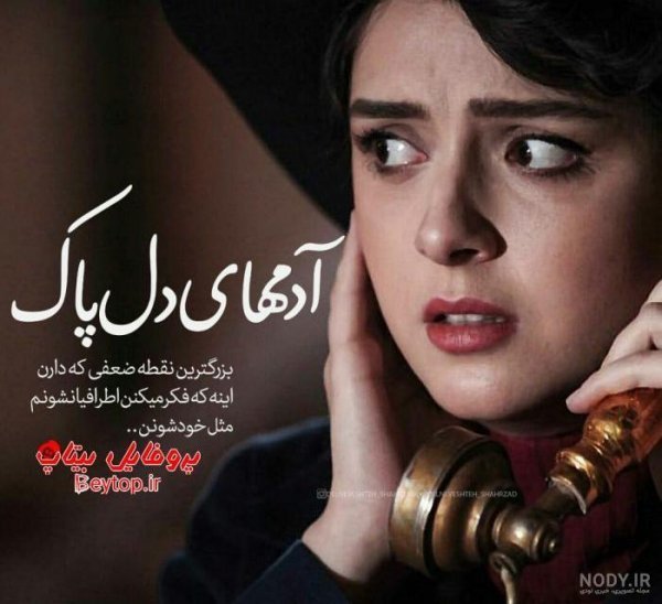  استوری شاد دخترانه برای واتساپ