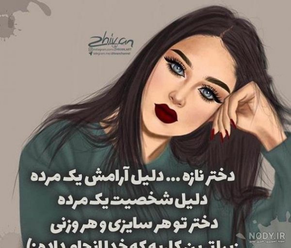  استوری شاد دخترانه برای واتساپ