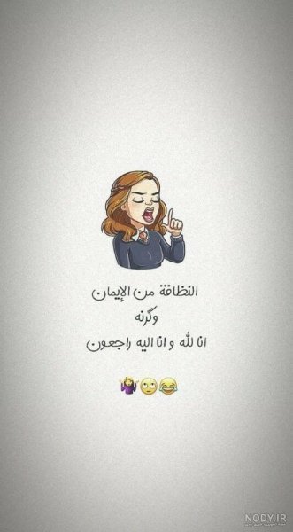  استوری شاد دخترانه برای واتساپ