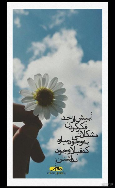  استوری شاد دخترانه برای واتساپ