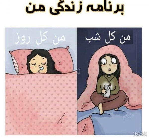  استوری شاد دخترانه برای واتساپ
