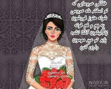  استوری شاد دخترانه برای واتساپ