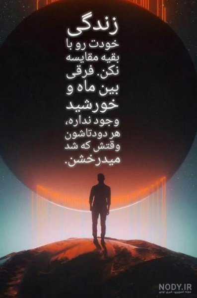  عکس استوری خاص پسرانه