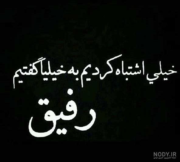  عکس استوری خاص پسرانه