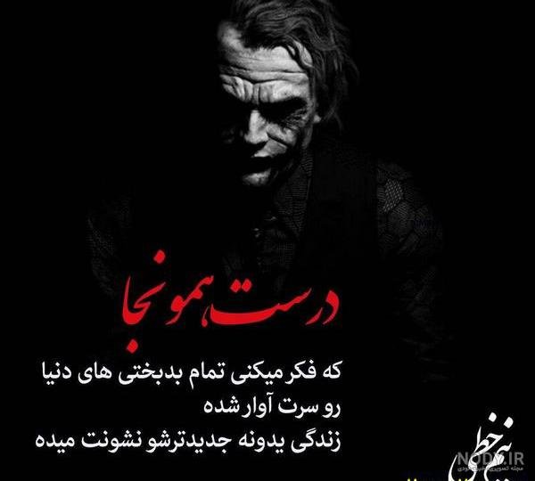 عکس استوری خاص پسرانه