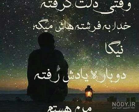  عکس استوری خاص پسرانه