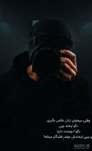  عکس استوری خاص پسرانه