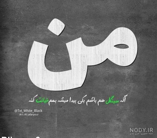  عکس استوری خاص پسرانه