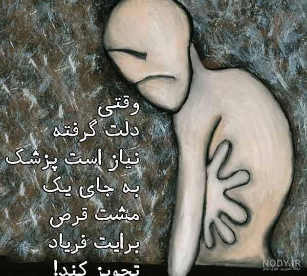  عکس استوری خاص پسرانه