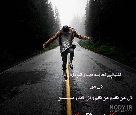  عکس استوری خاص پسرانه