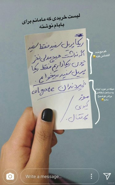  عکس استوری خاص پسرانه