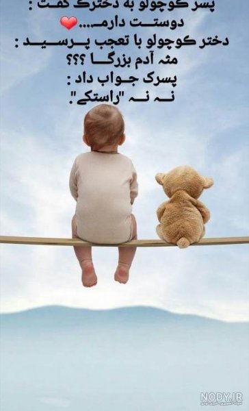  عکس استوری خاص پسرانه