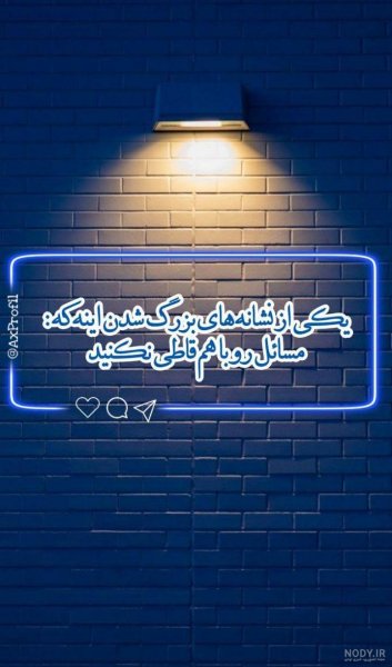  عکس استوری خاص پسرانه