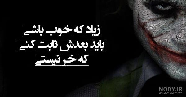  عکس استوری خاص پسرانه