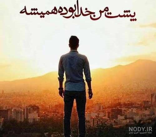  عکس استوری خاص پسرانه