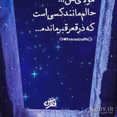  وضعیت واتساپ خدا بزرگه
