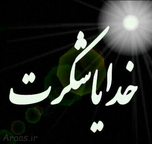  کلیپ خدا جدید اینستا
