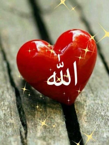  کلیپ خدا جدید اینستا
