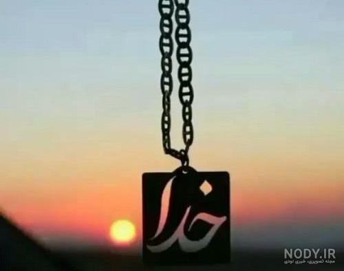  کلیپ خدا جدید اینستا